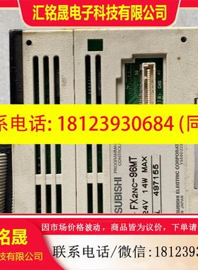 议价:原装正品三菱PLC编程控制器FX2NC-96MT 实物拍摄