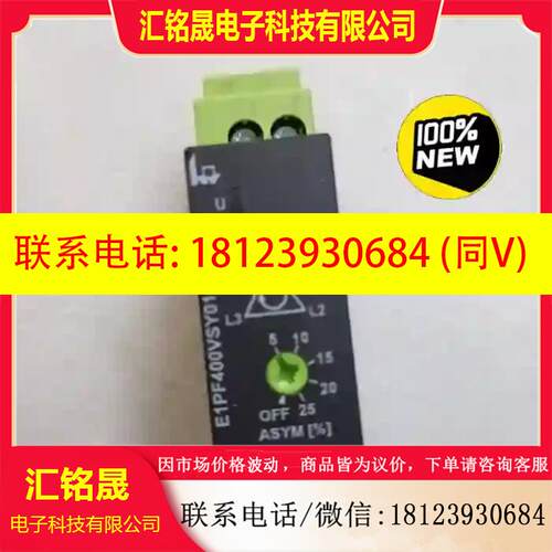 议价:Tele Timers时间继电器E1PF400VSY