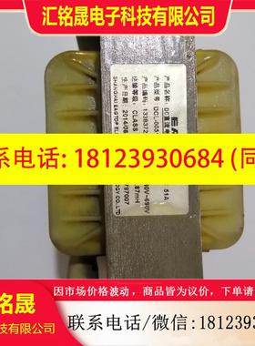 议价:直流电抗器DCL-0051-EIDC-0161B,51A,海