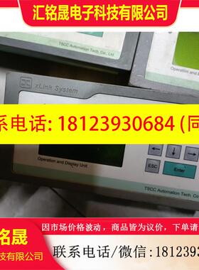 议价:XLink System控制器SCU-OPS-128