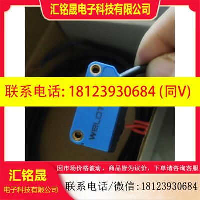 议价:LWTH-3020-PS-E2光电传感器WELOTEC威勒泰