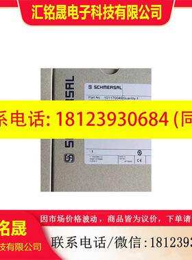 议价:施迈赛 安全继电器 AES1235 AES1236 2535 2335 3335