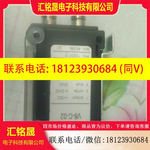 议价:STM控制器V8C-02/V8D-01现货V8-C-02代替V8-C-01放大器V8-D