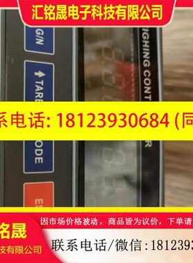 议价:杰曼GM8804C8-8称重显示器一台,99成新,