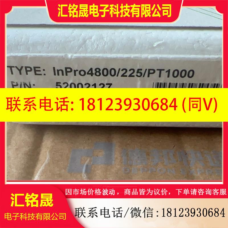 议价:原装梅特勒Inpro4800/225/PT1000 PH