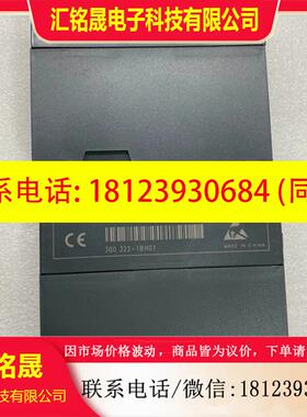 议价:Softlink欧辰SM322模块,型号300 322-1B