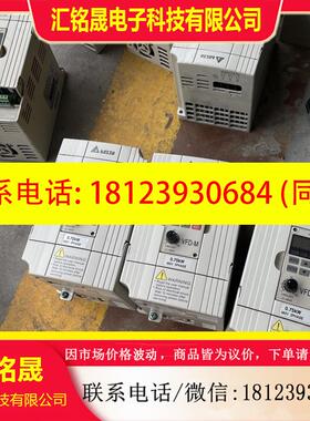 议价:台达VFD- M 变频器原装的VFD007M43B VFF0