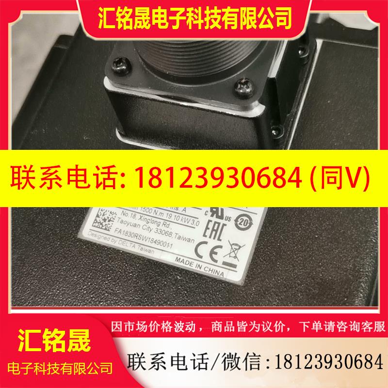 议价:台达ECMA-FA1830RS值3KW电机原装正品未