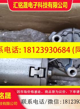 议价:Nidec马达entstoert电机403.559  24V