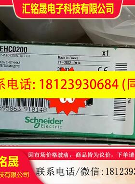 议价:BMXEHC0200,施耐德原装正品保内,有需要联系