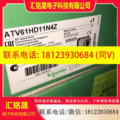 议价:施耐德ATV61HD11/HD15/HD18/HD22/HD30/HD37/HD45/HD55/75/
