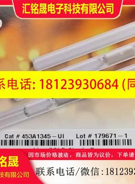 议价:赛默飞衬管  453A1345UI  G