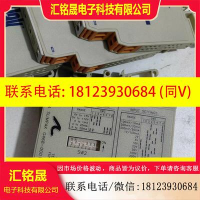 议价:原装ULTRA SLIMPAK G468-0001  7