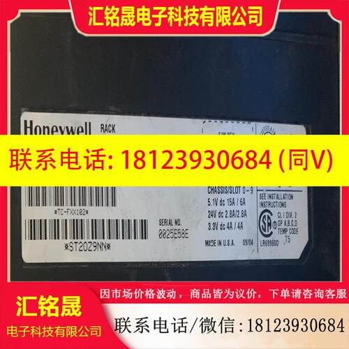 议价:Honeywell霍尼韦尔模块TC-FXX102TK-FX