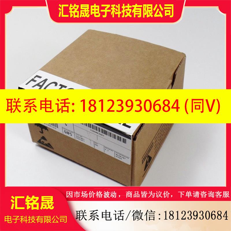议价:1794-ACNR15  1794-ADN  1794-ASB 原装 AB 控制器现货质保