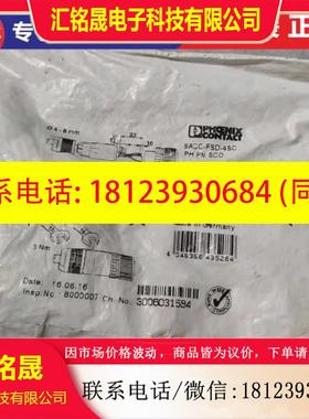 议价:菲尼克斯原装SACC-DSI-FSD-4CON-L180SH TQ 1456527针式