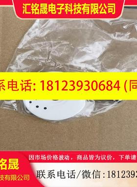 议价:希森美康 旋转阀片28746 日本原装