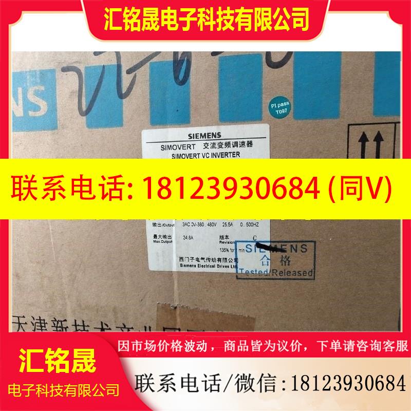 议价:6SE7022-6TC61-Z两台,6SE7022-6TC6