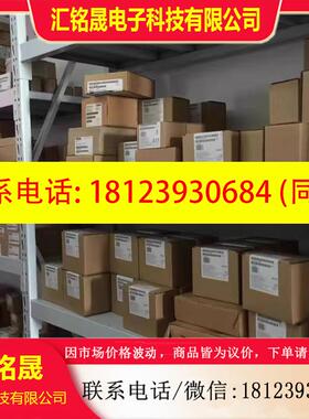议价:西门子6ES7332-5HF00-0AB0原装6ES7332-5HF00-0AB0现货