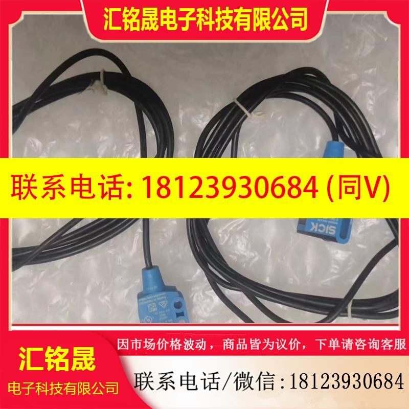 议价:西克传感器WS9M4-3D1130有,已拆包装,保证