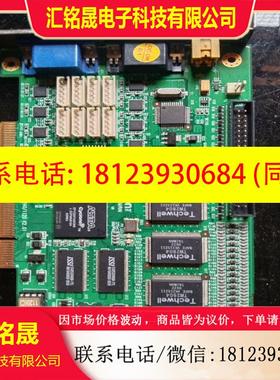 议价:Geovision GV1480/1240/1120 V