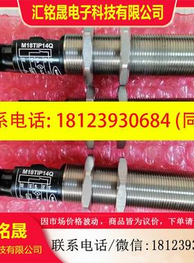 议价:M18TIP14 M18TIP14Q M18TIP6EQ M18TB8Q T-GAGE 红外温度传