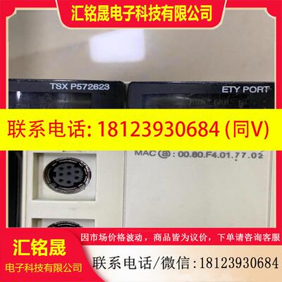 议价:现货施耐德模块TSXP574634MTSXP57262