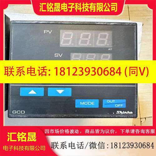 议价:GCD-23A-SE BK MR神港温控仪SHINKO调温