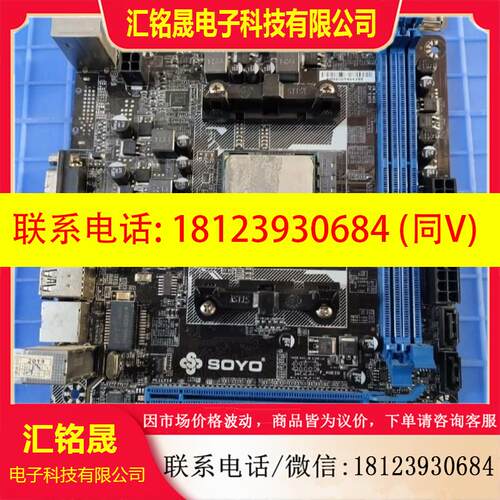 议价:梅捷A68M主板+A8-5600四核,,先咨询在下单.