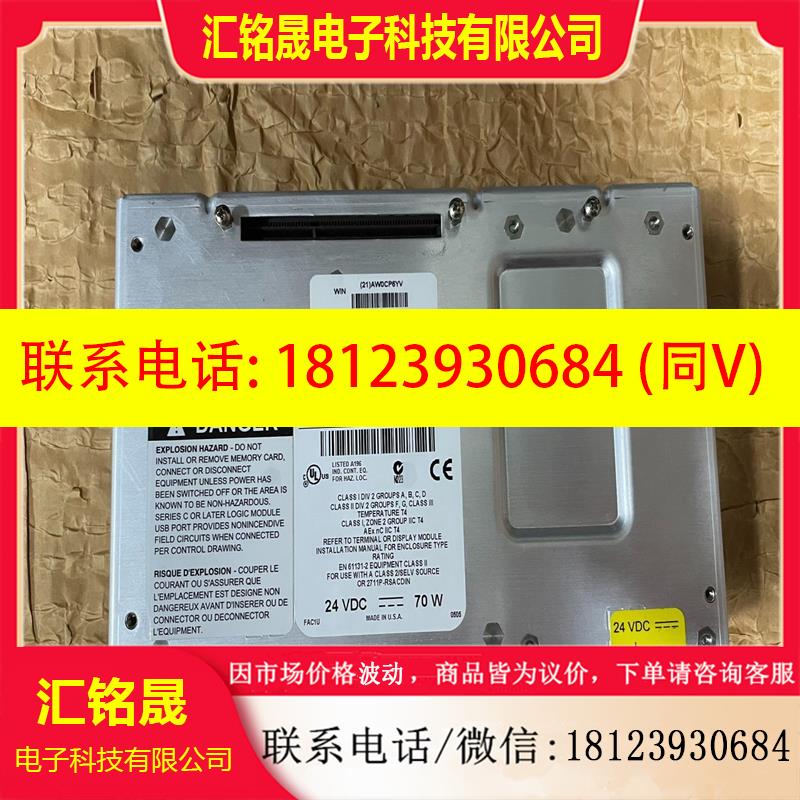 议价:2711P-RP1 AB触摸屏扩展模块适用