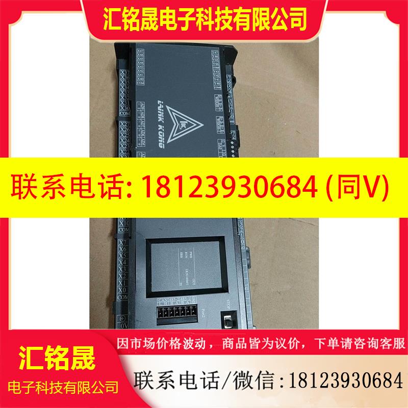 议价:领控PLC  LK3U-64MT8 件 如图所示