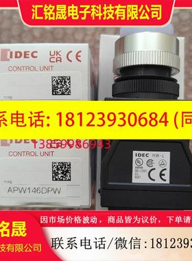议价:和泉22mm白色指示灯  APW146DPW