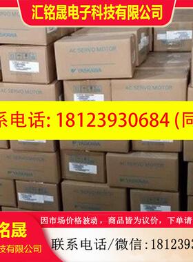 议价:SGMAS-01ACABC安川伺服电机SGMAS-02ACABC库存正品