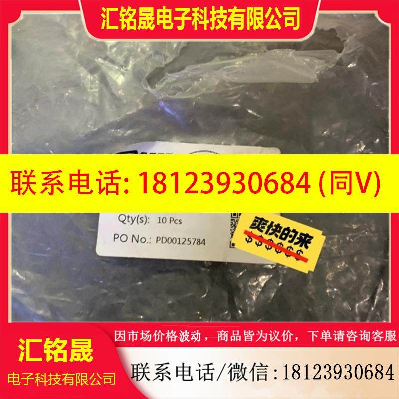 议价:吉诺SLK4SZ4—0.5M/GSC/BST30(2条)