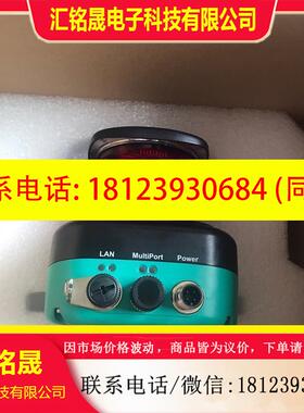 议价:原装倍加福扫描仪包OMD30M-R2000-B23-V1V1