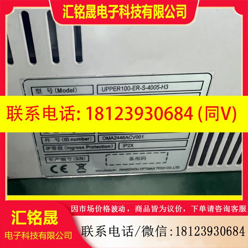 议价:西奥扶梯变频器/IECB-II V0.3 /UPPER100