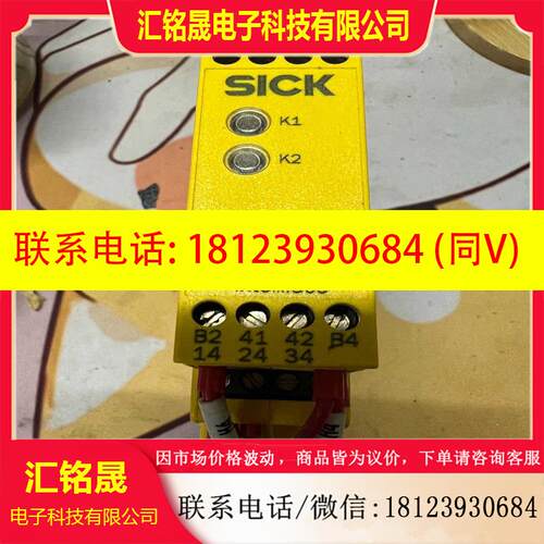 议价:sick西克继电器 UE 10-3OS2DO实物拍摄如图适用