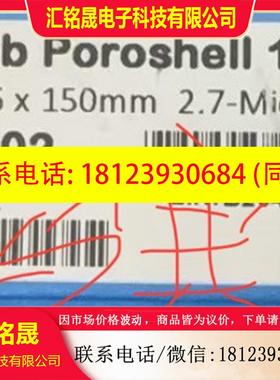 议价:693975-902InfinityLab Poroshell 120 EC-C18 4.6x150 mm