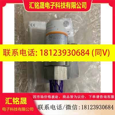 议价:IFM SA5010 ,价格