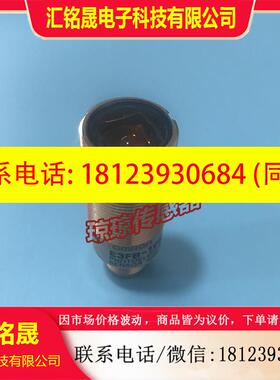 议价:欧姆龙E3FB-TP21 E3FB-TN11圆柱形光电开关传感器M12接插件