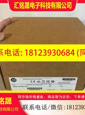 议价:5094-AEN2TRXT   5094AEN3TRXT
