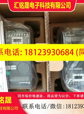 议价:台湾shihlin士林变频器SC3-021-0.75K 750W 原装现货