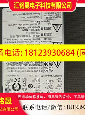 议价:MADHT1507ND1驱动器