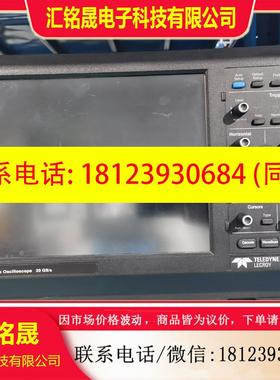 议价:WaveRunner 8404示波器