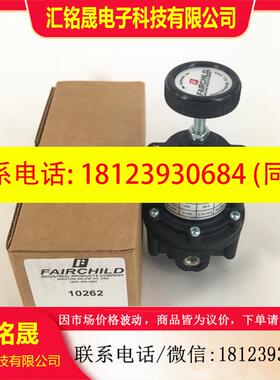 议价:美国Fairchild仙童精密调压阀10262 10264JN 10222  30232