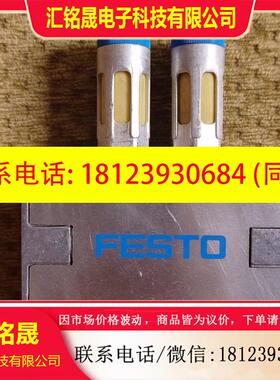 议价:费斯托气控阀VL-5-1/8-B 31000 原装正品