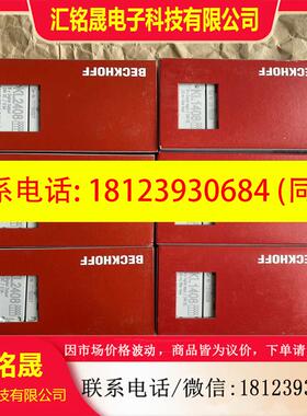 议价:KL2408KL1408KL1012KL2631KM