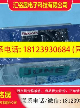 议价:R900347497 Z2S6-3-6X/,力士乐单向阀,R