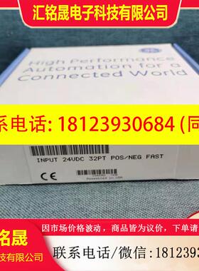 议价:IC694MDL655  IC694MDL645  IC694MDL646 原装 GE PLC 控制