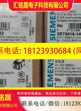 议价:3RT6016-1AN22  西门子继电器原装正品现货